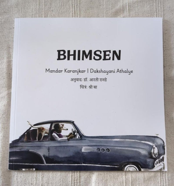 Bhimsen
