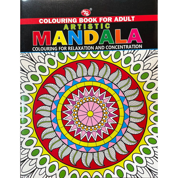 Artistic Mandala - Colouring Book For Adult