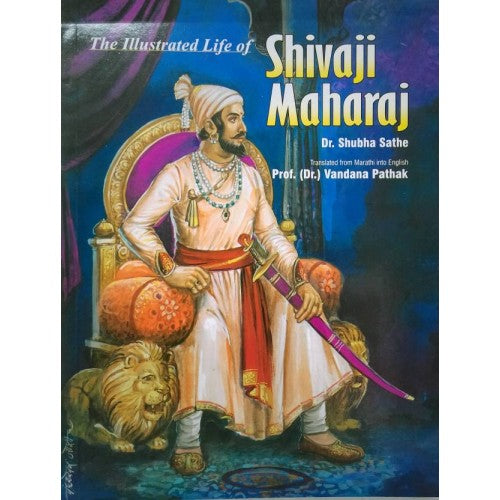 The Illustrated Life Of Shivaji Maharaj