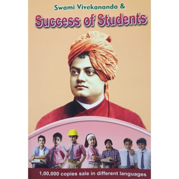 Swami Vivekananda and Success of Students