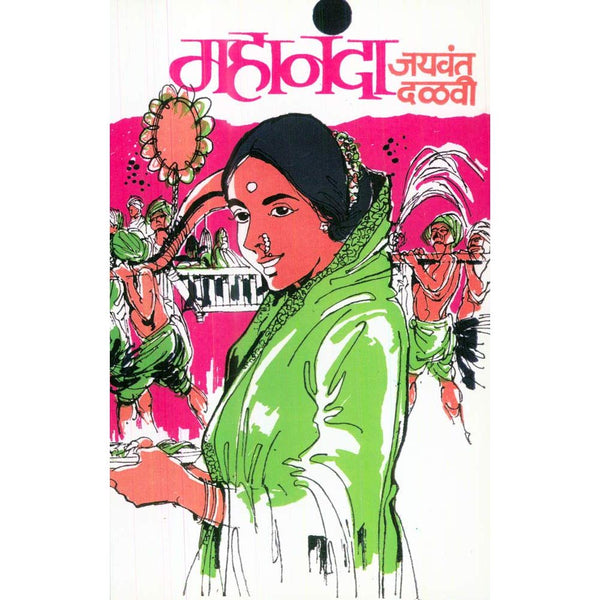 महानंदा (Mahananda)