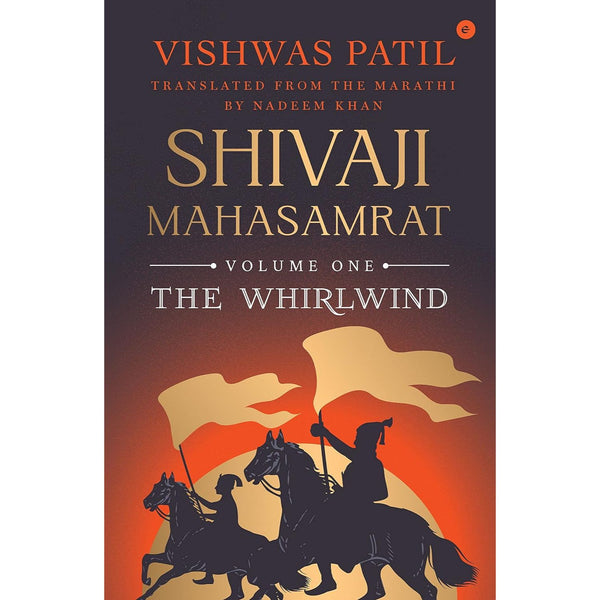 Shivaji Mahasamrat