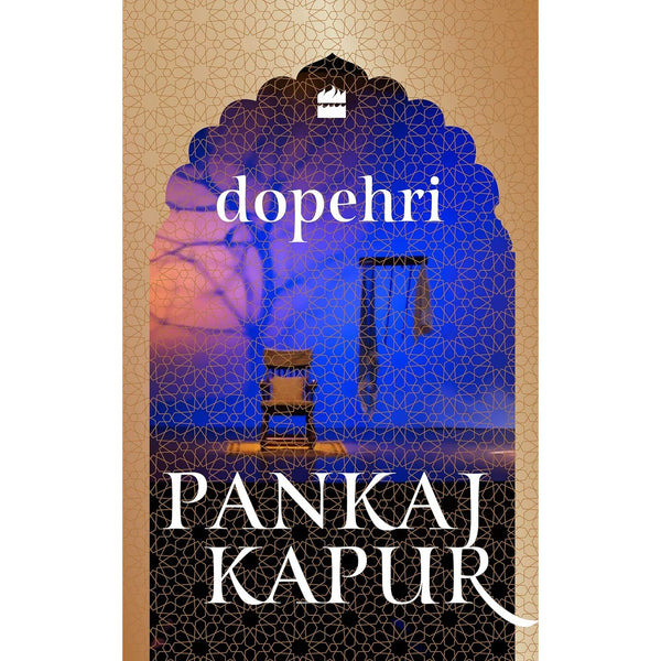Dopehri (Hardcover)
