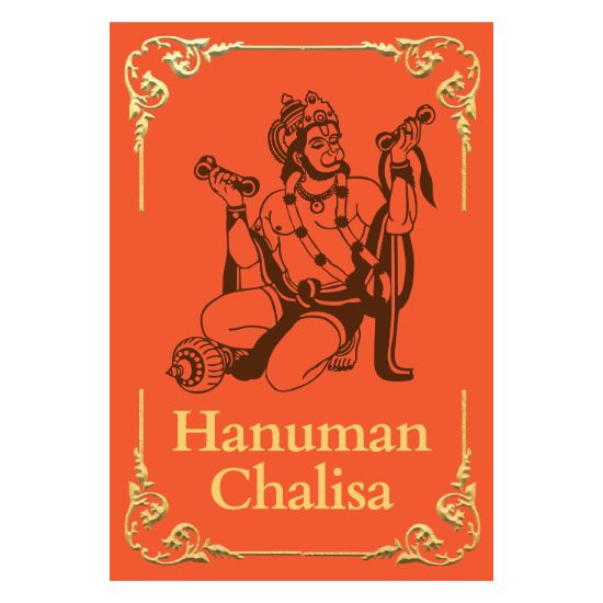 Hanuman Chalisa