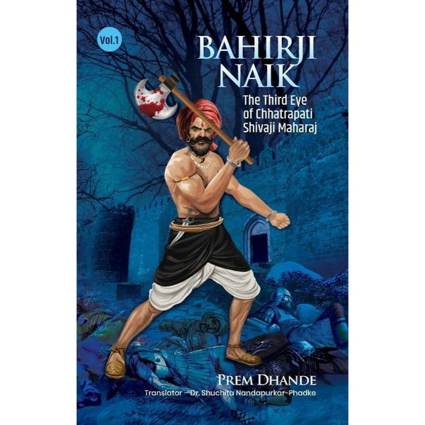 Bahirji Naik - The Third Eye of Chhatrapati Shivaji Maharaj Vol. 1