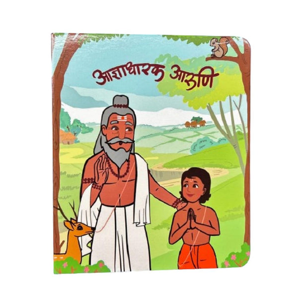 Adnyadharak Aruni