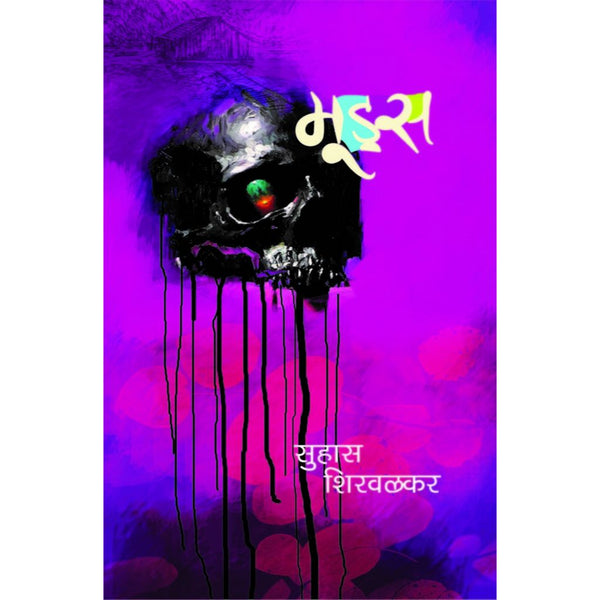 मूड्स (Moods)