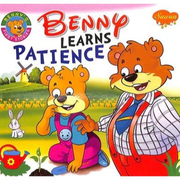 Benny Learns Patience - First Stories