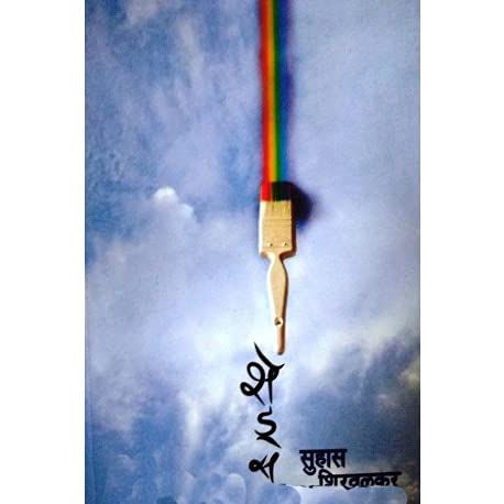 शेड्स (Sheds)