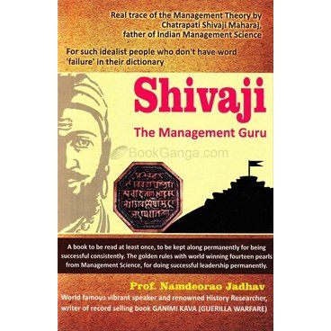 Chatrapati Shivaji The Management Guru