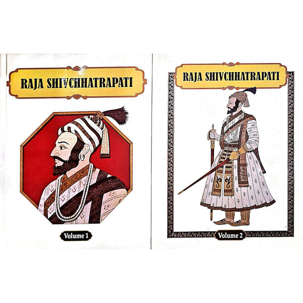 Raja Shivchhatrapati - Volume 1 & 2